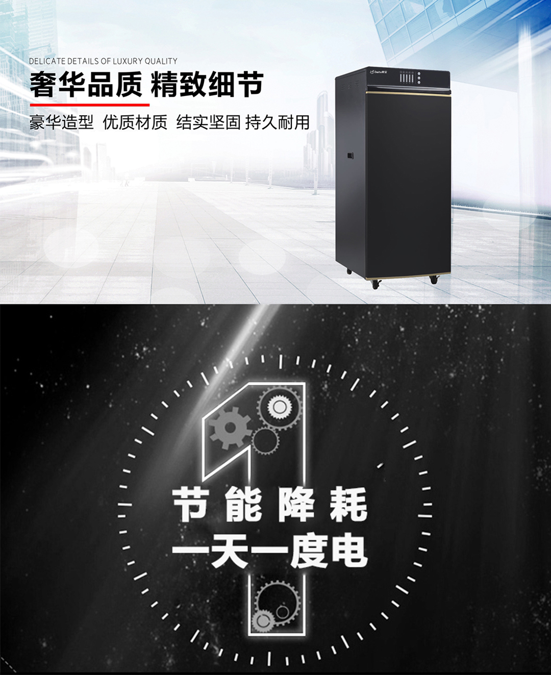 戴安商务净饮水系统(图14)
