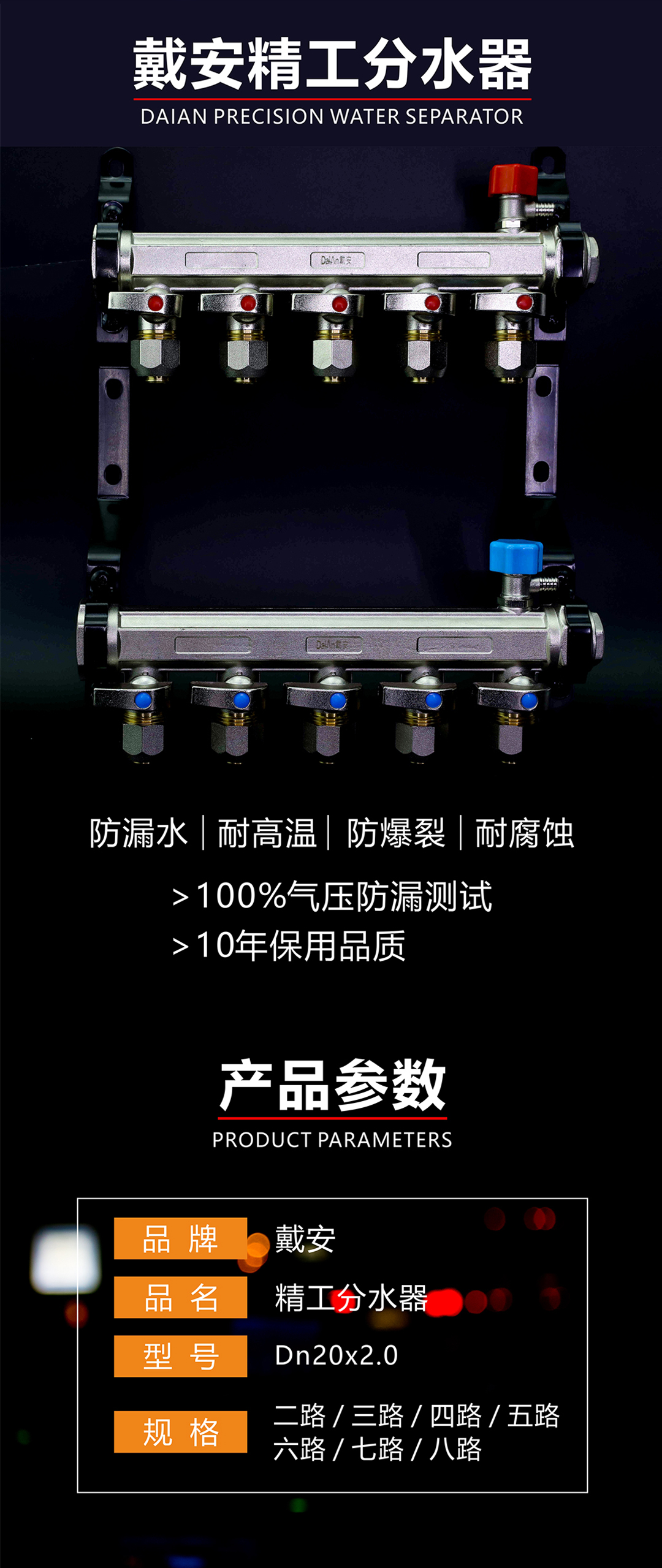 戴安暖通系统(图5)