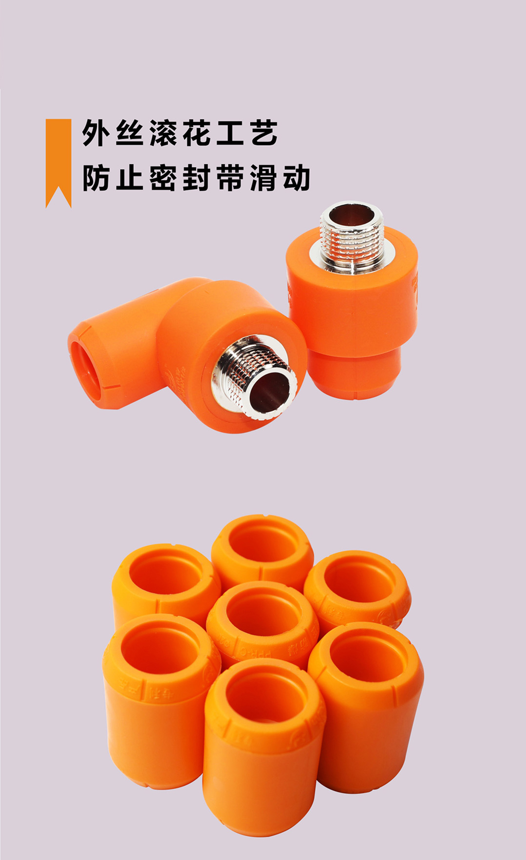 戴安防爆管道(图4)