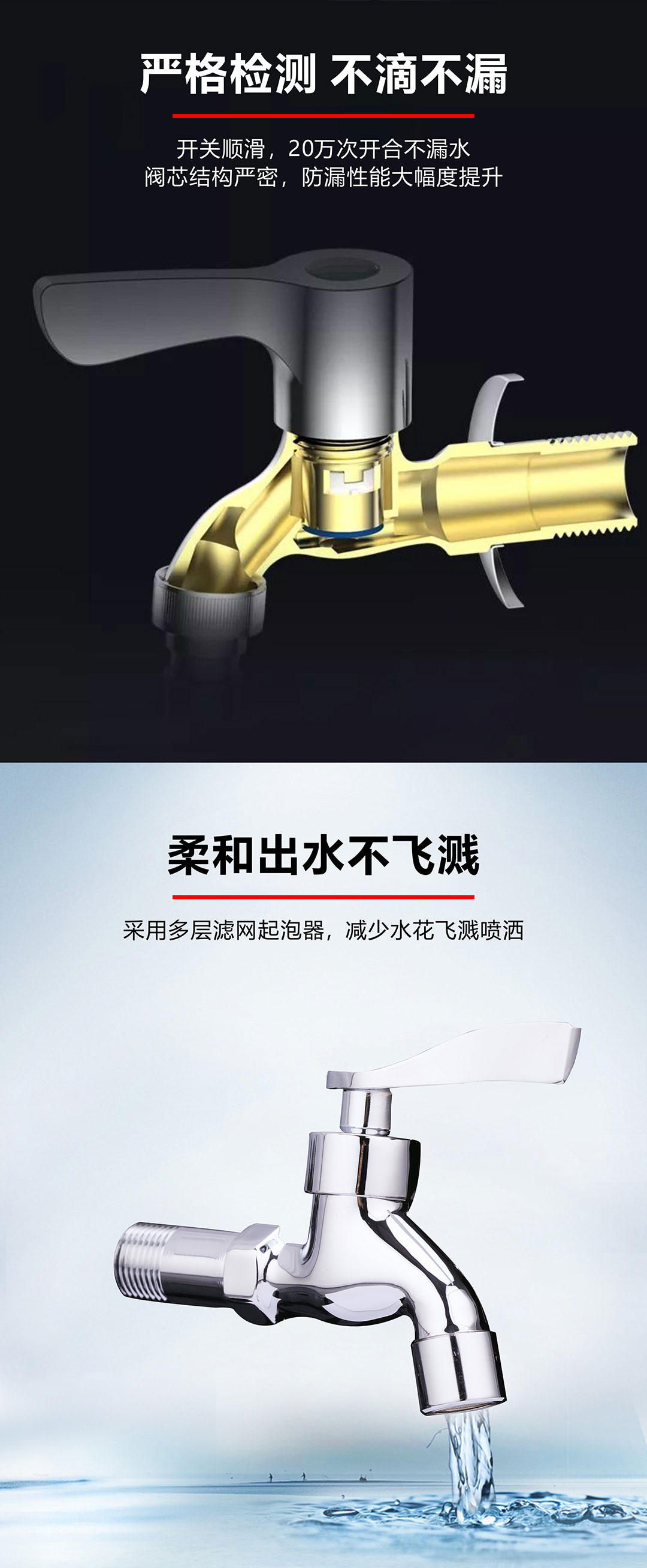 戴安水嘴角阀(图8)
