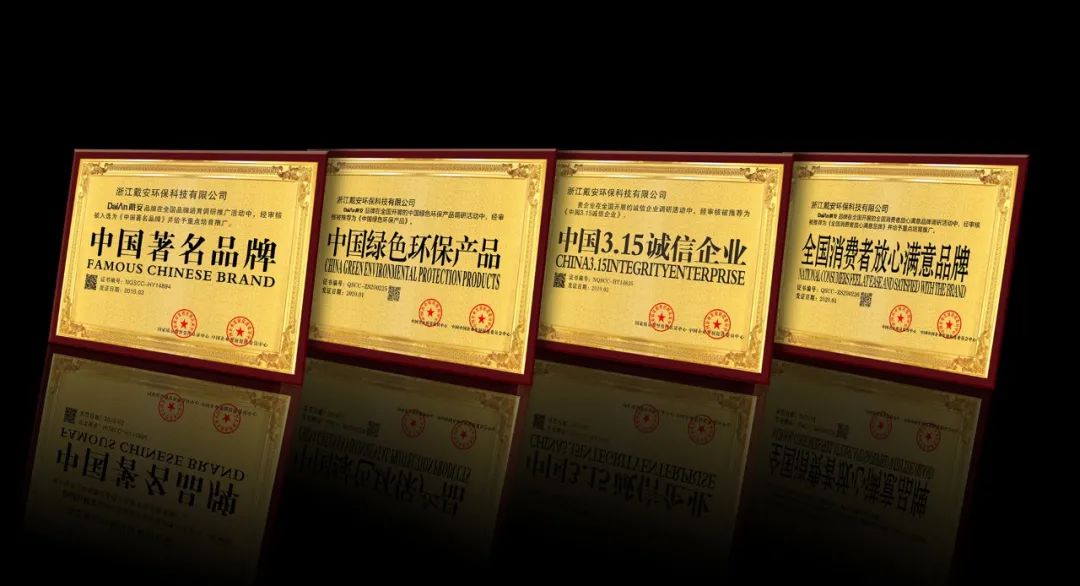十大品牌|戴安净水系统的产品优势(图13)