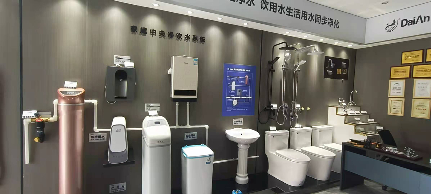 戴安全屋净水山西中阳形象店展示！(图1)