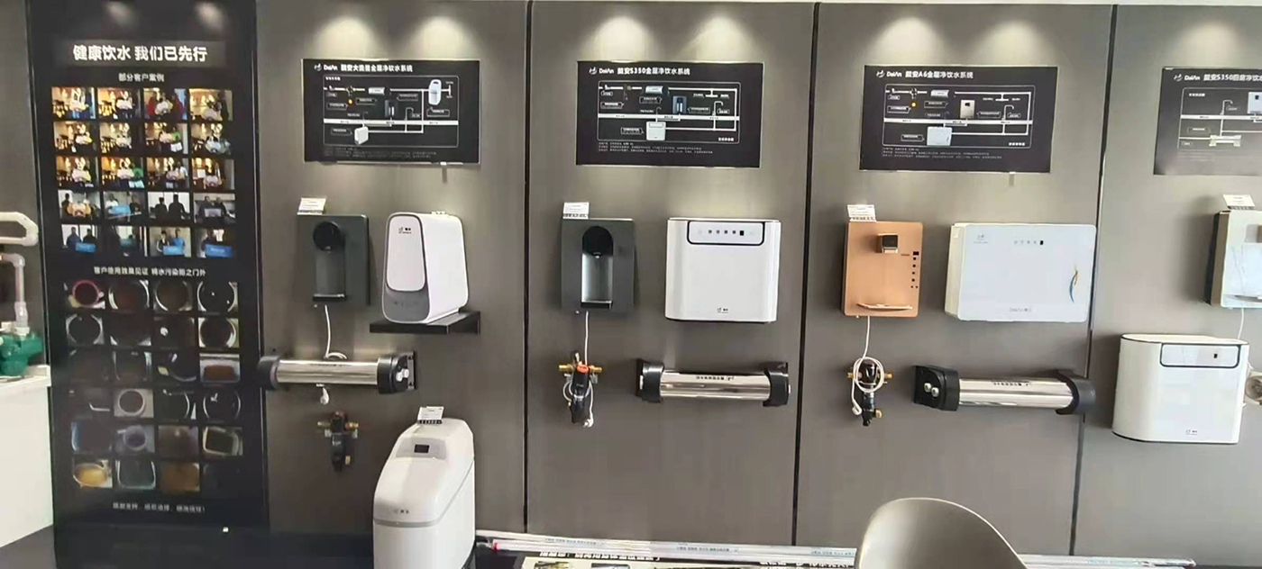 戴安全屋净水山西中阳形象店展示！(图3)