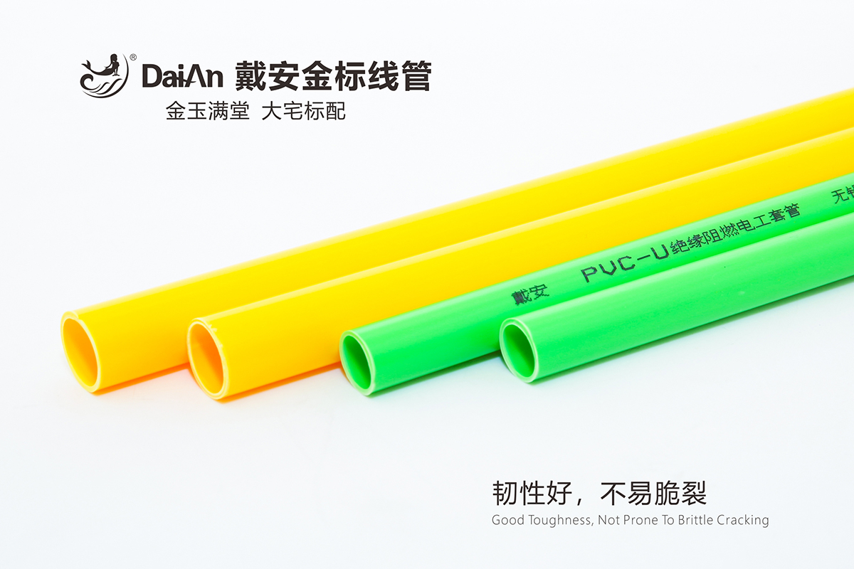 戴安金标线管，金玉满堂，大宅标配！(图3)