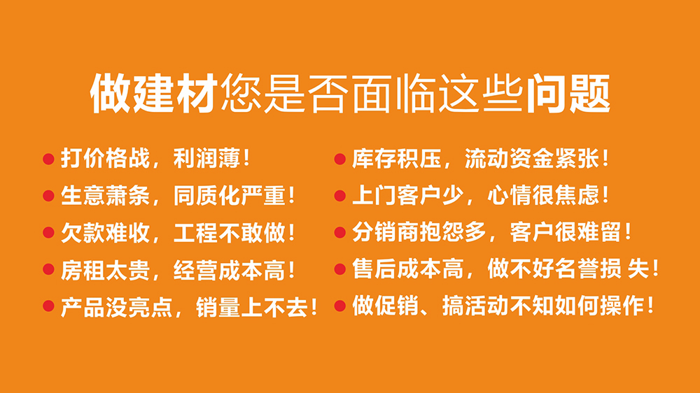 戴安管道·全屋净水第24期《代理商业绩提升·小班培训课》开讲了！(图2)