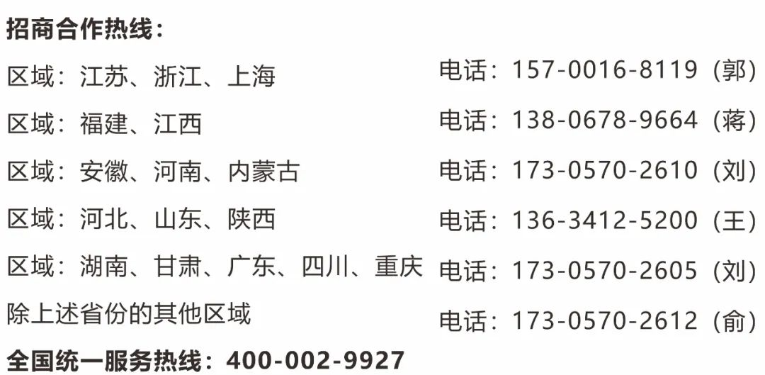 中国著名品牌|戴安全屋净水：构建十全十美服务体系使消费者更满意！(图5)