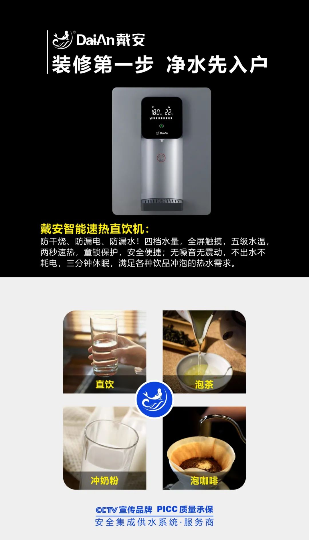戴安全屋净水提醒您：安装全屋净水你必须明白的5个要点，大多数的血泪总结，别错过！(图12)