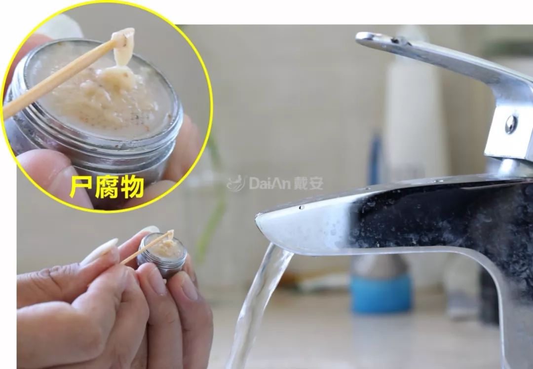 行业首创，戴安净水系统彻底解决家庭饮用水八大问题！(图11)