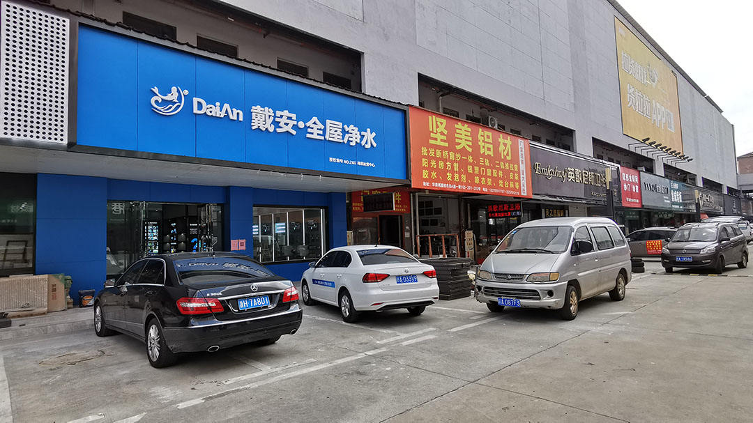 热烈祝贺“戴安·全屋净水”强势入驻江西省省会南昌市！(图5)