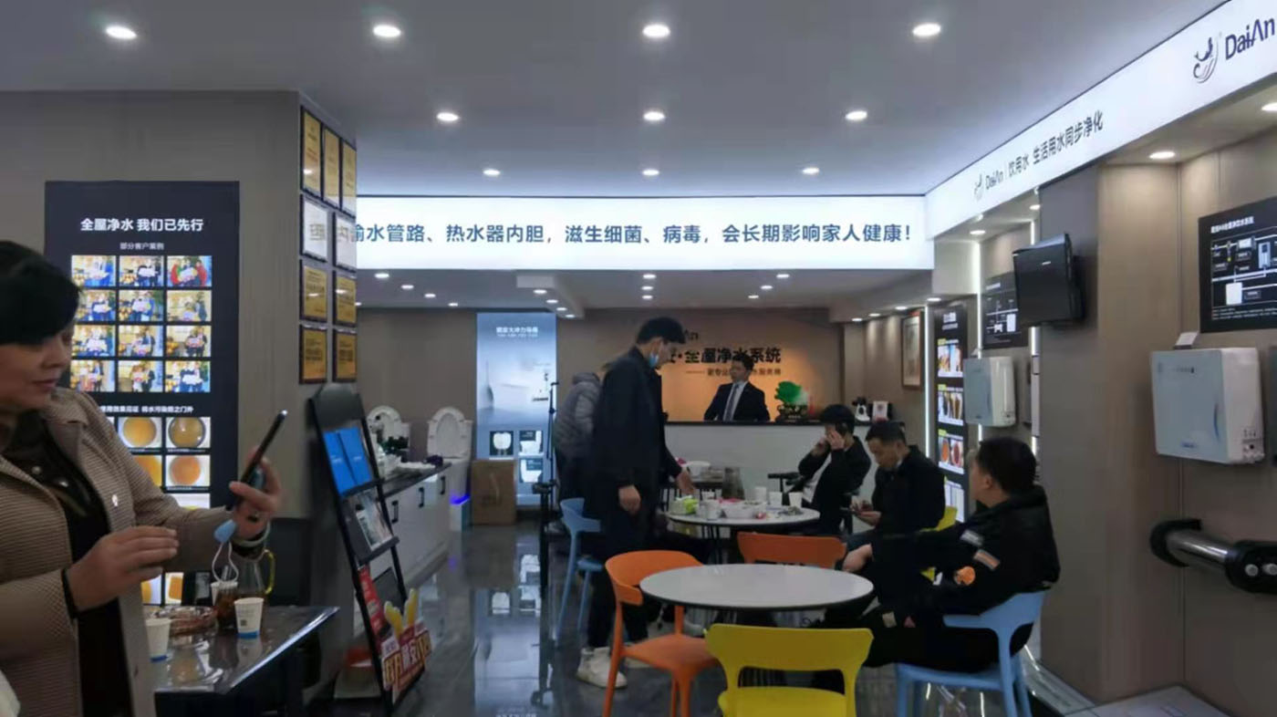 热烈祝贺：戴安全屋净水·乌鲁木齐店新店专修完毕!(图3)