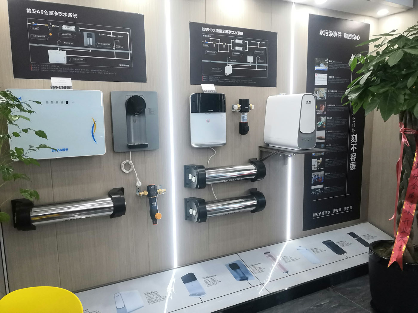 热烈祝贺：戴安全屋净水·乌鲁木齐店新店专修完毕!(图4)