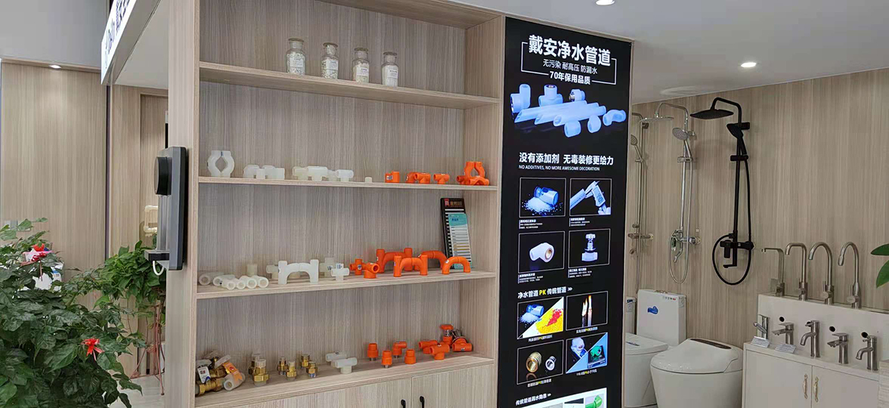 热烈祝贺：戴安全屋净水福建武平店新店装修完毕(图5)