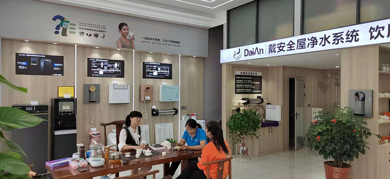 热烈祝贺：戴安全屋净水福建武平店新店装修完毕(图4)