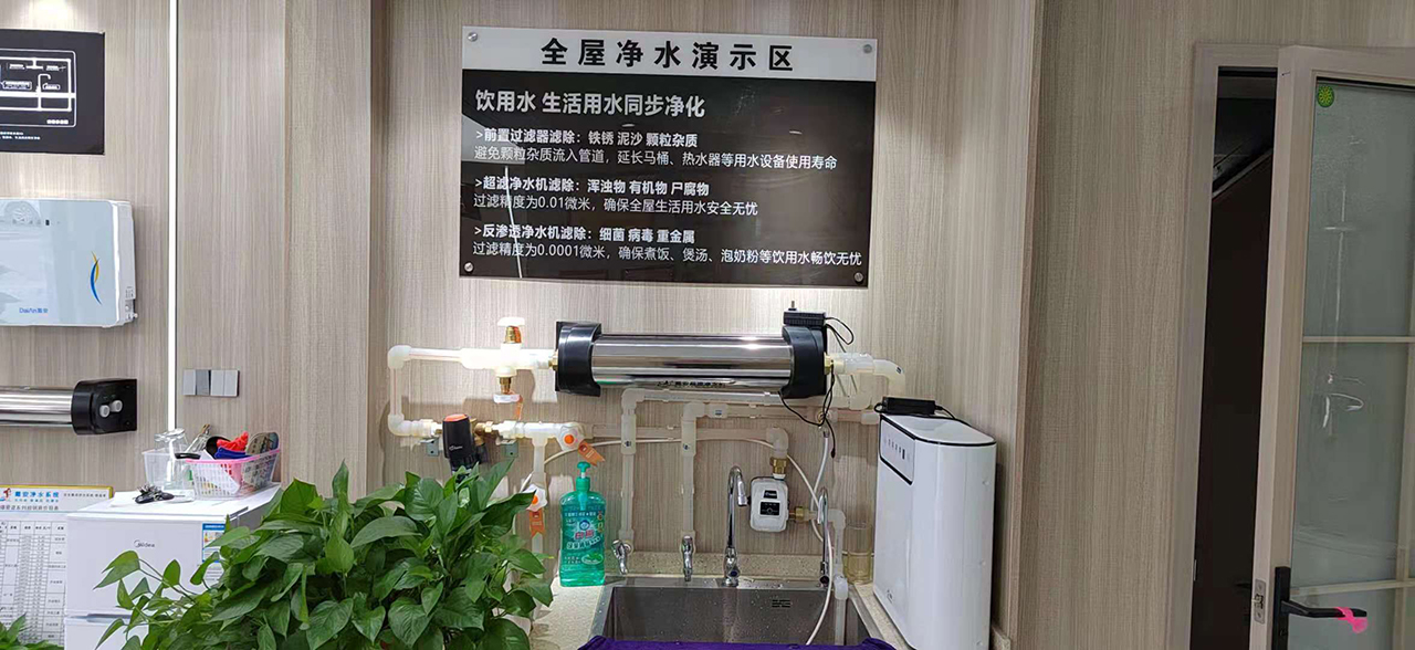 热烈祝贺：戴安全屋净水福建武平店新店装修完毕(图6)