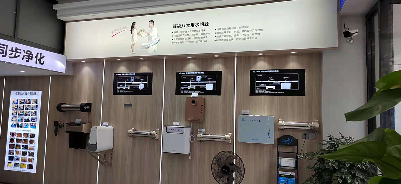 热烈祝贺：戴安全屋净水福建武平店新店装修完毕(图7)